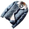 Men's Plus Velvet Winter Denim Jacket with Imitation Lambskin Wool - Thick, Slim Fit Coat