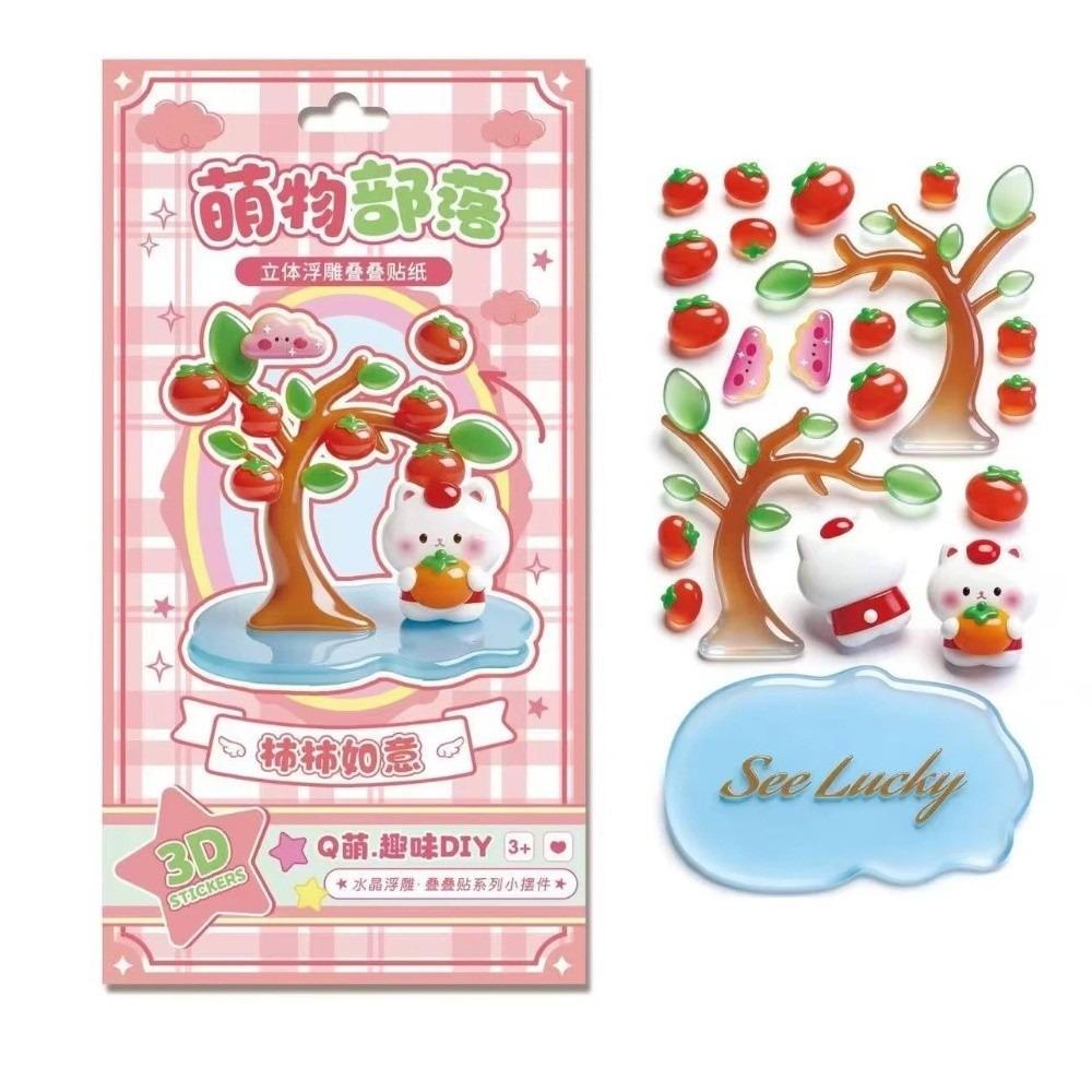 3D Puffy 3D Crystal Embossed Stickers 3D Stacked Animal DIY Stacking Stickers 3D Overlay Raised 3D Relief Stickers
