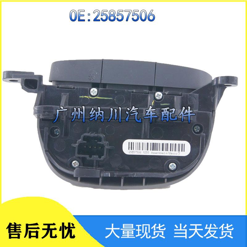Buick Car Steering Wheel Right Button Control Switch 25857506