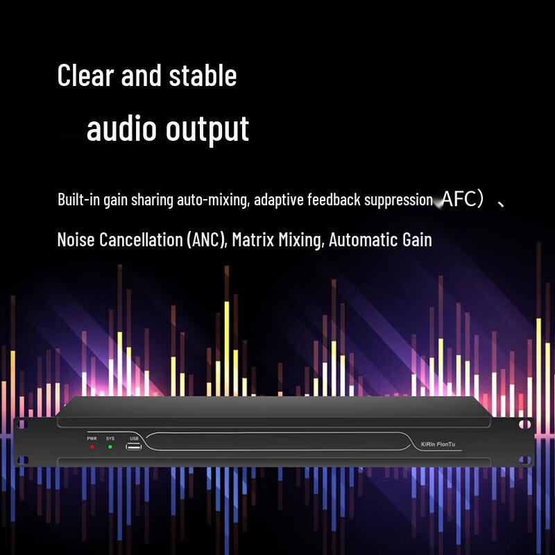 FionTu Conference Audio Processor (CN version)