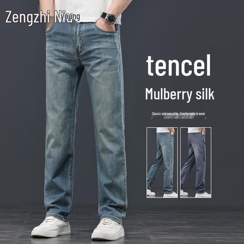 Men s Loose Straight-Leg Lyocell & Silk Blend Jeans 38