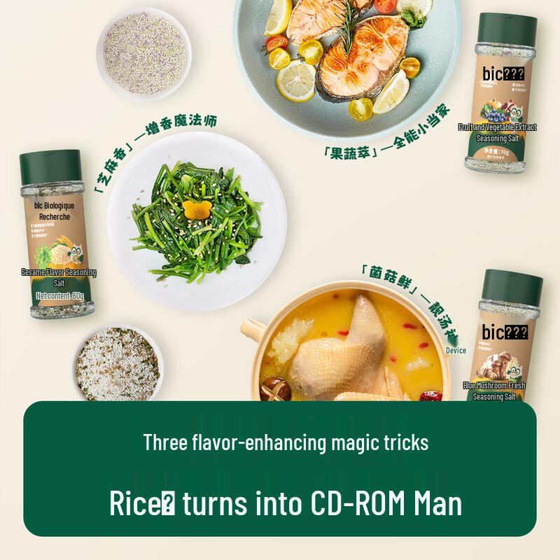 Bioqi Baby Food & Seasoning Range