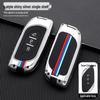 2022 Dongfeng Fengxing T5EVO Key Case: Protective Shell for New T5 & Fengxing Yacht Models