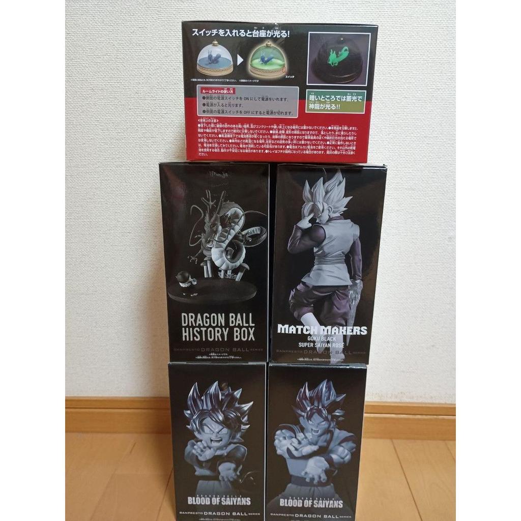 Used 5 Dragon Ball Prize Figures
