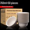 Xingfang Disposable Rice Husk Bowls