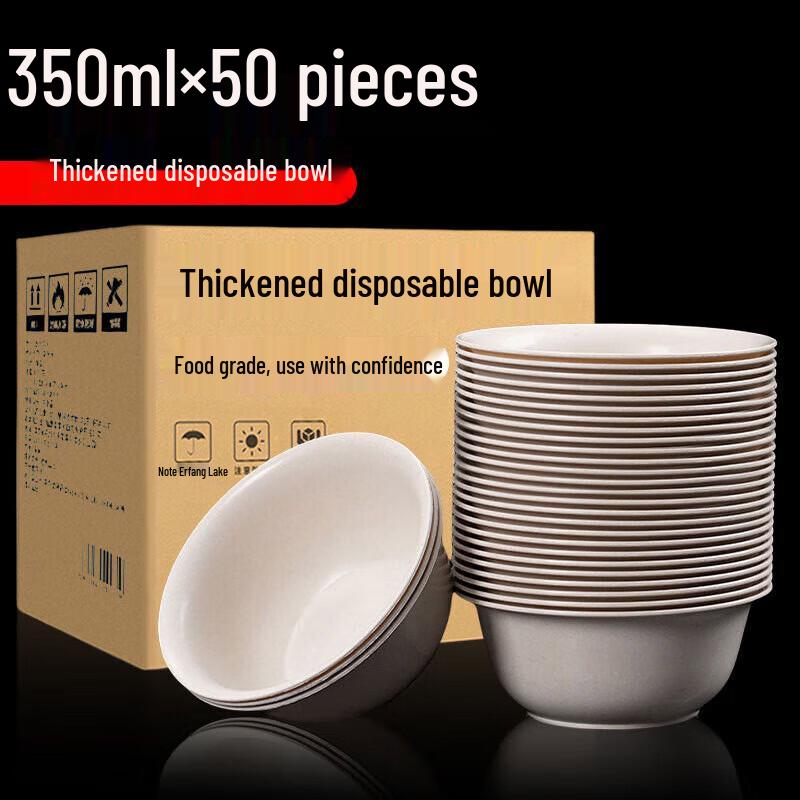 Xingfang Disposable Rice Husk Bowls