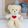 Cute Eyelid Bear Plush Toy Grab Machine Doll Hug Bear Doll Rag Doll Children'S Birthday Gift
