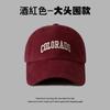 Big head circumference sunscreen baseball cap for women, small face, big brim sunshade cap for men and women, versatile