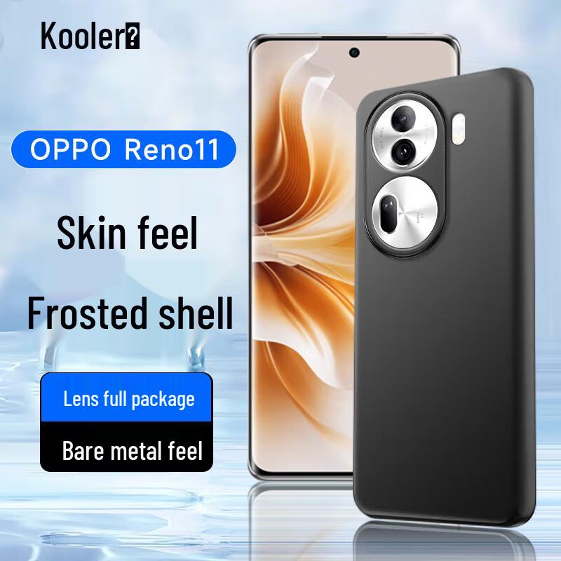 KuLeFeng Frosted Protective Case for OPPO Phones