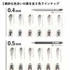 Sakura Crepas Ballpoint Pen Refills for Ball Sign iD 0.5mm Night Black 10 Pieces R-GBN05#43(10)