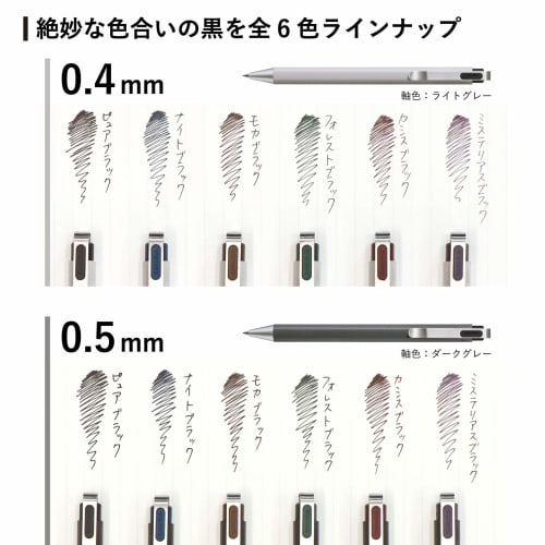 Sakura Crepas Ballpoint Pen Refills for Ball Sign iD 0.5mm Night Black 10 Pieces R-GBN05#43(10)