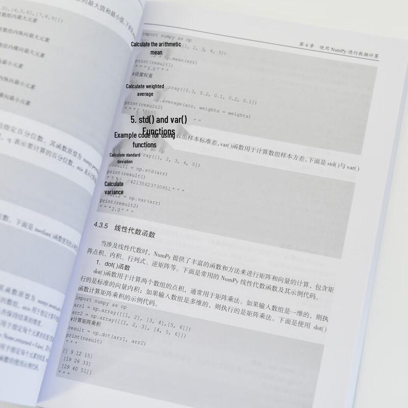 Python Big Data Processing and Analysis Project Book