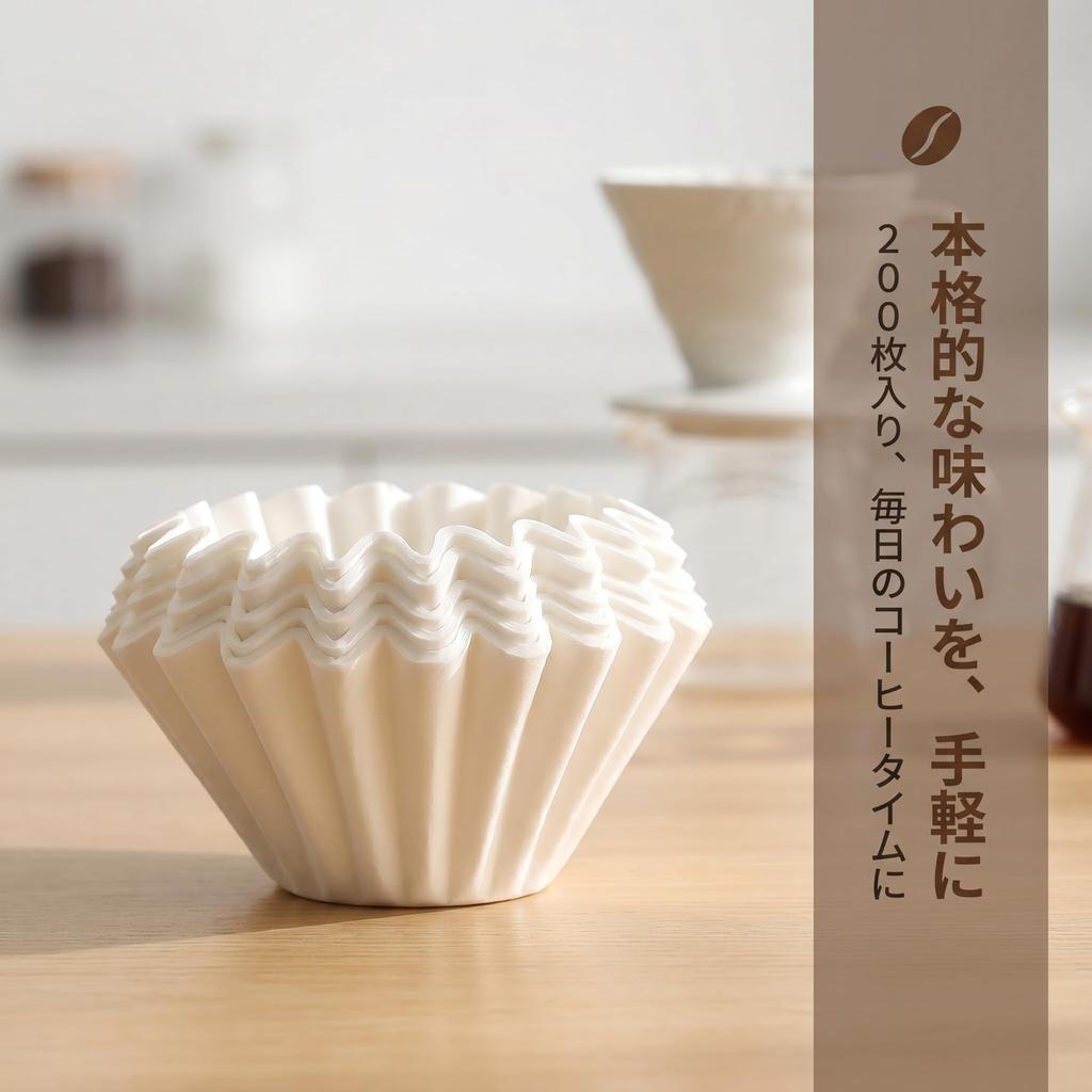 Only Disposable Coffee Filters 200 Pieces Wave Design Size 185 for 2-4 People Khaki Unbleached Natural Wood Pulp Paper Drip Cone