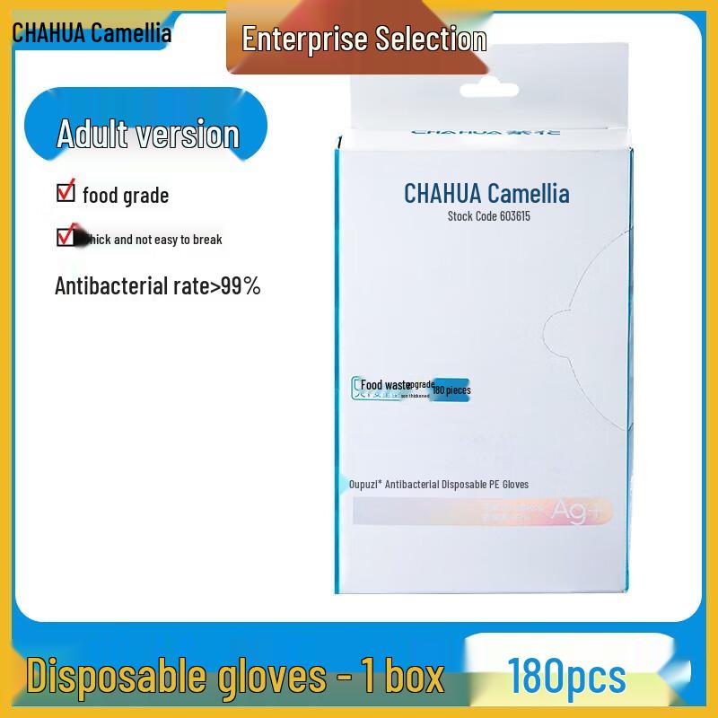 Chahua Disposable PE Gloves