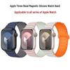 Second-Generation Magnetic Silicone Strap for Apple iWatch (38/40/41mm) - Three-Link Design
