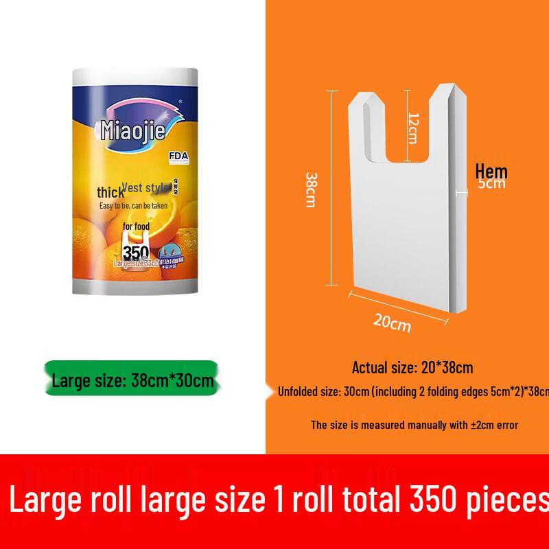 Miaojie Vest-Style Extra Large Food Storage Bags
