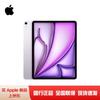 Apple IPad Air (M4, 11-дюймовий) (версія CN)