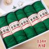 5pcsX100g Camel Wool Thread Medium Thick Hand-woven DIY Knitting Yarn Ball Stick Needle Crochet Sweater Jacket Shawl Thread