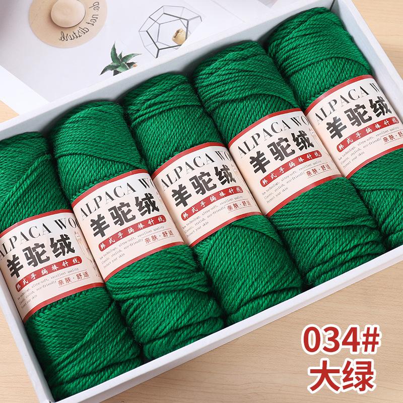 5pcsX100g Camel Wool Thread Medium Thick Hand-woven DIY Knitting Yarn Ball Stick Needle Crochet Sweater Jacket Shawl Thread