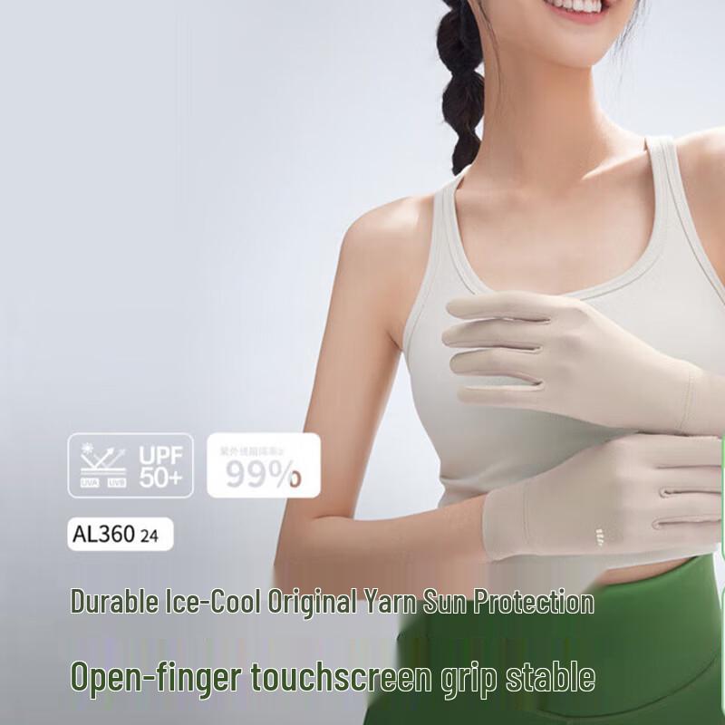 Beneunder Women s Cooling UV Protection Touchscreen Gloves