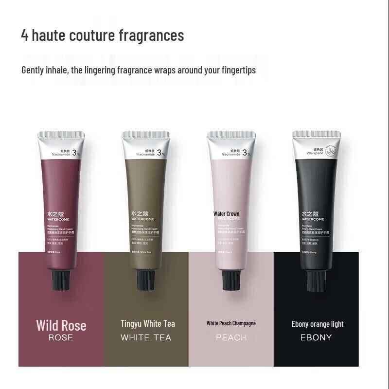 Shuizhiko Niacinamide Brightening Hand Cream