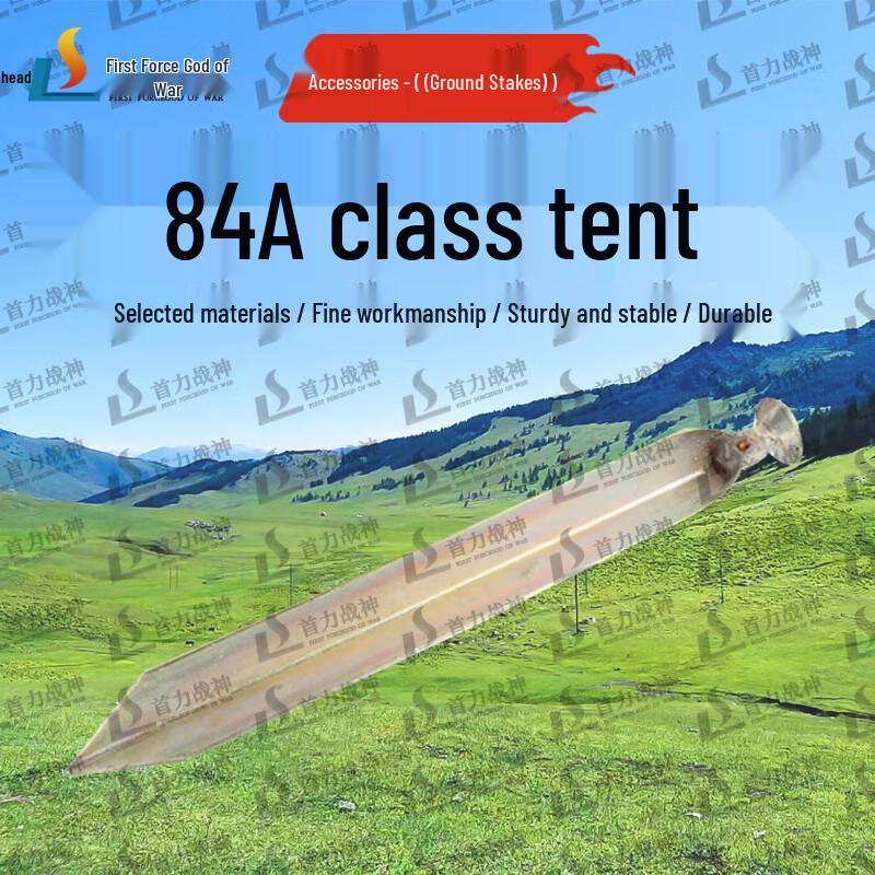 Shouli Ares 84A Cold Region Squad Tent  Accessories