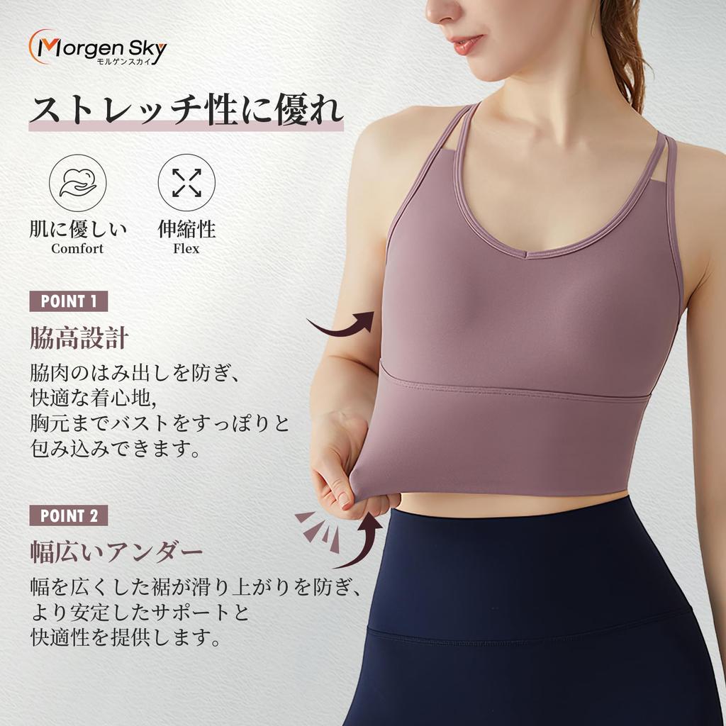 MORGEN SKY Sports Yoga High WX348 Women's Bra, Wear, Non-Slip, Support, Backless, Slimming, Sweat-Wicking, Quick-Drying, Antibacterial, Stretch,