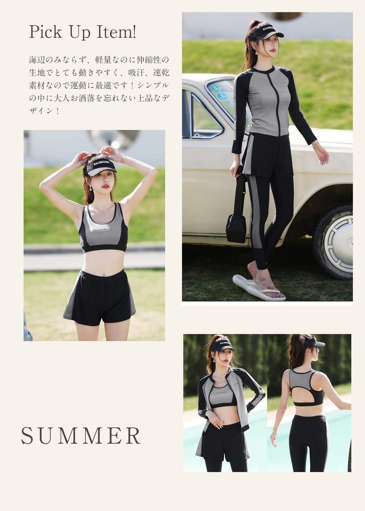 Body Fitness Long Sleeve Rash Surfing UV Quick For Women [Adigaber] Women's Swimsuit, Covering, Swimsuit, Guard, Separate, 5-Piece Set, Leggings,