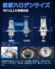 SUPAREE H4 LED Headlights, Vehicle Inspection Compliant, Super Bright, Hi/Lo Switchable, 9x Brightness Increased (Halogen Size), DC12V, for Cars/Motor