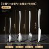 Moonlight series 666 Western food knives, forks, spoons, stainless steel French steak set supplies