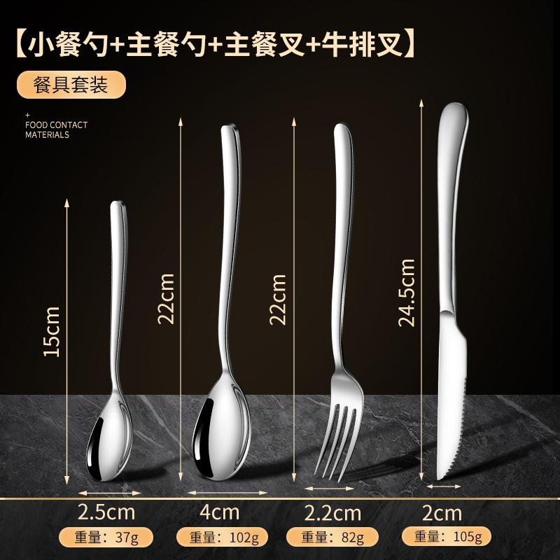 Moonlight series 666 Western food knives, forks, spoons, stainless steel French steak set supplies