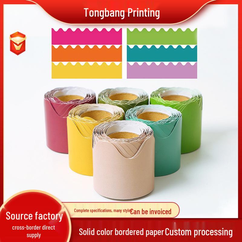 Solid Color Decorative Blackboard and Bulletin Board Border Stickers