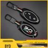 BYD Car Key Cover Buckle for Song MAX, Qin 80, S7 - Metal Protective Shell