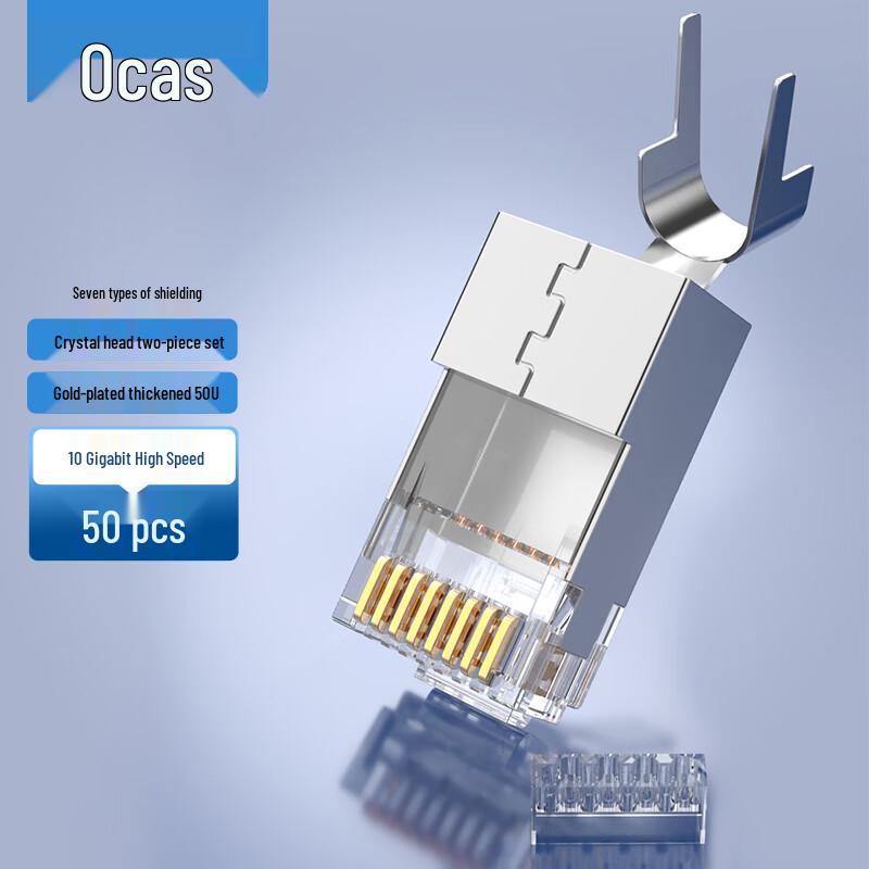 

AUCAS Cat 7 10 Gigabit Shielded RJ45 Network Connector
