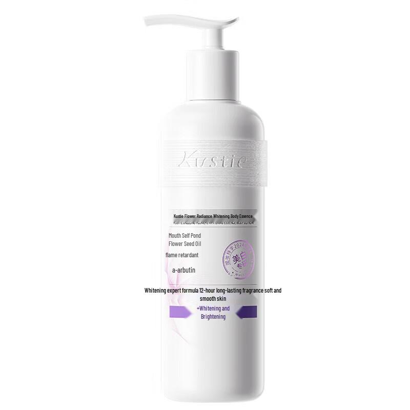 Koushiing Flower Radiance Aufhellende Körperlotion