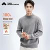 Men's 100% Pure Wool Thickened Pullover Sweater
