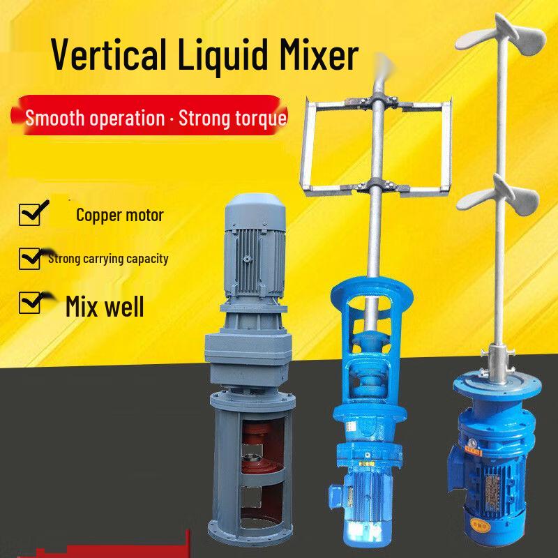 Hai aode Industrial Vertical Liquid Mixer CN plug (adapter included)