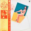 LP Record RITSUKO ABE  Ritsuko No Kisetsu SKA25 KIN RECORDS 1972 Japan Japanese EnkaTraditional Used