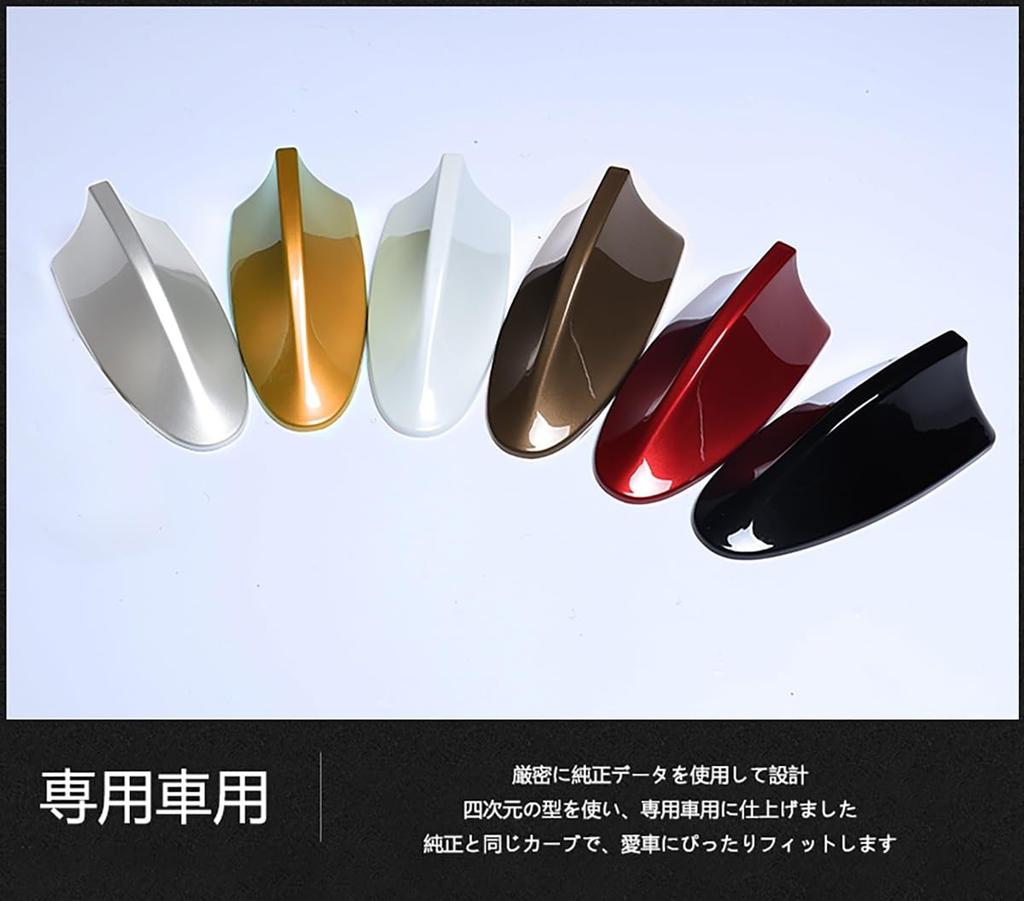 Compatible with Shark Antenna, Honda Freed GB3 GB4 - Current Car Antenna, Accessories, Roof