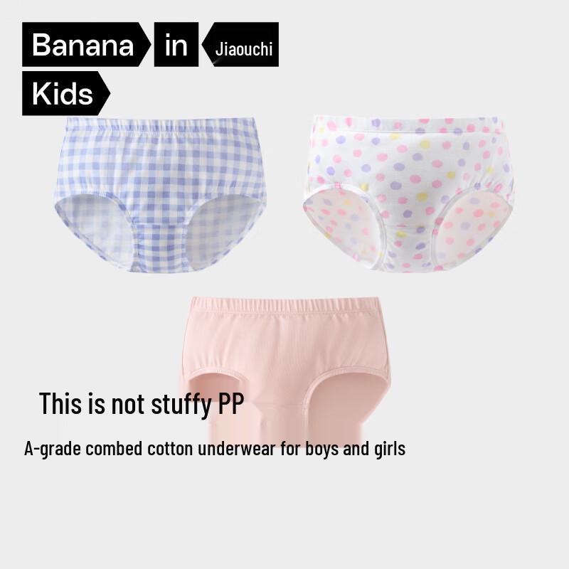 Bananain 301C Kids' Boxer Briefs & Briefs 3-Pack