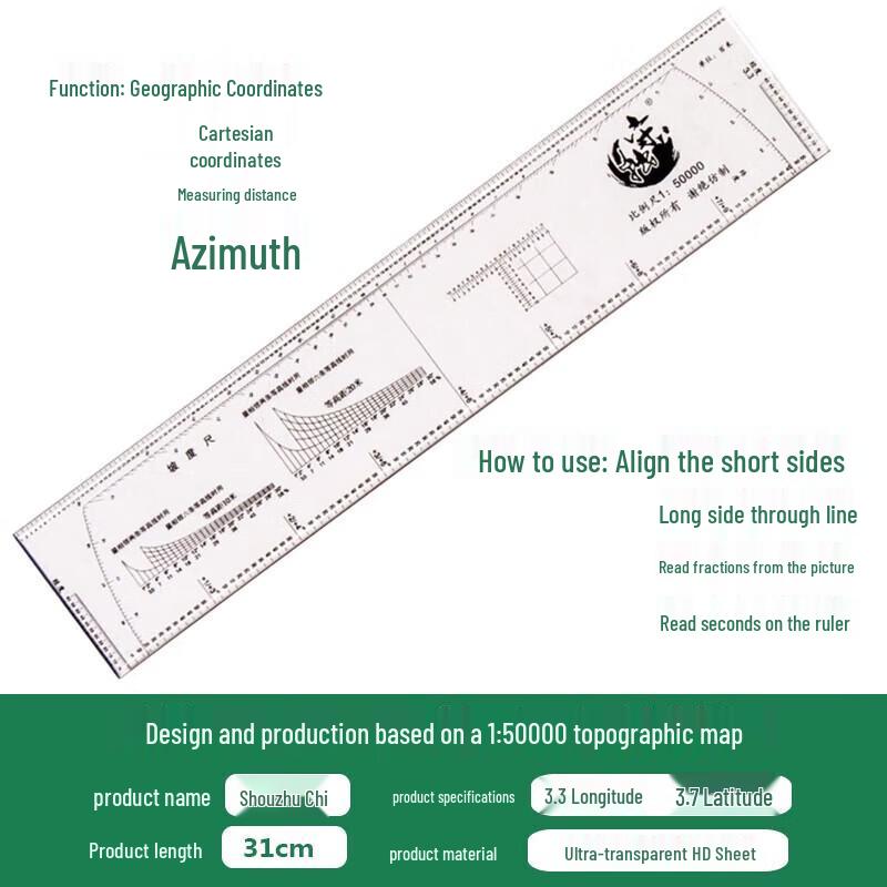 YingJia 1:50,000 Map Reading & Navigation Ruler