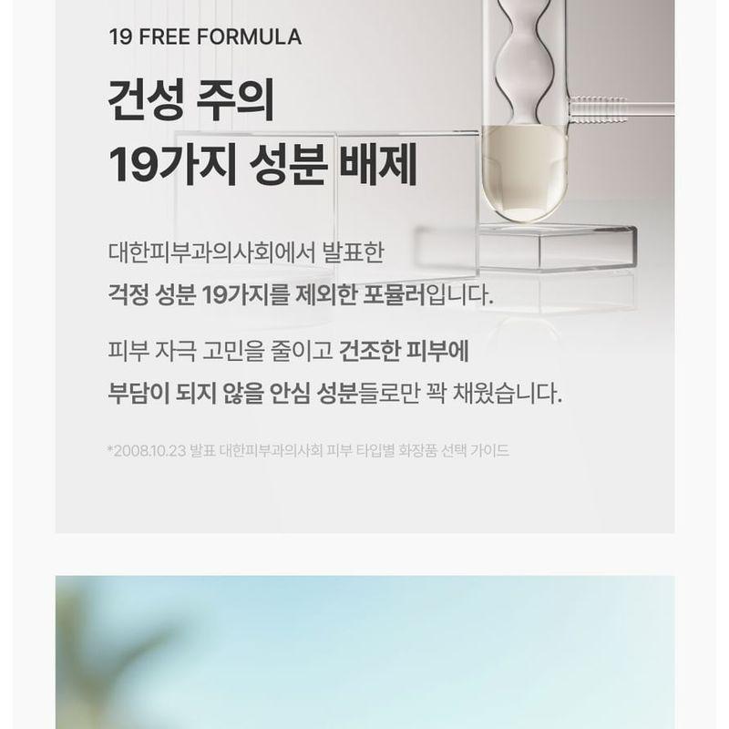 Mongdies - Ourskin Hair Shampoo