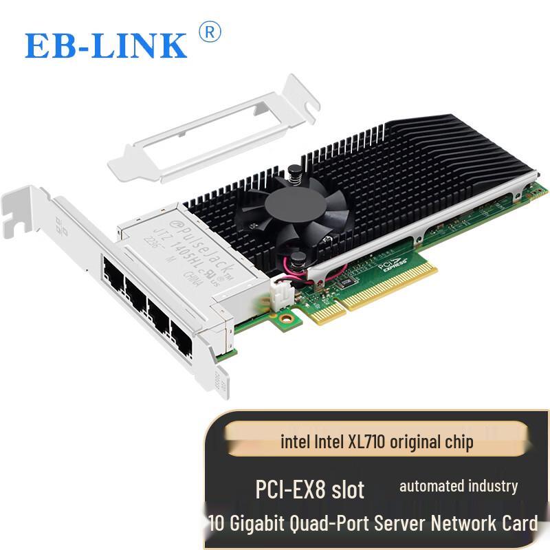 

EB-LINK Intel XL710 10G 4-Port PCIe Server Network Adapter