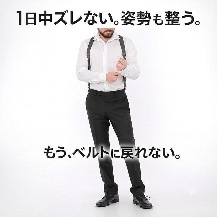 Used HerringLodge Men's Suspenders, Holster Type, 2-Point Fastening, No Belt Required, Prevents Pants from Dropping, Doesn't Slip, For Work, Width