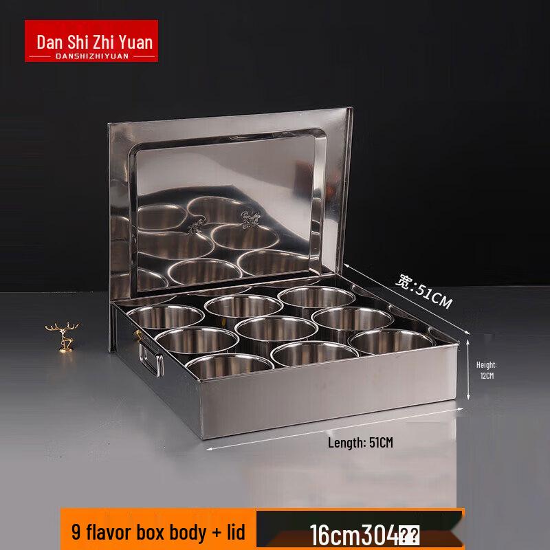 Commercial Stainless Steel Seasoning Box Set