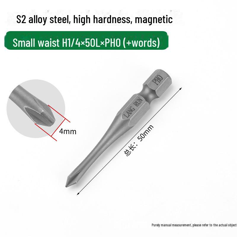 

Шестигранная бита-отвертка из закаленной стали S2 из Тайваня, фосфатное серое покрытие H1/4×50L×PH0