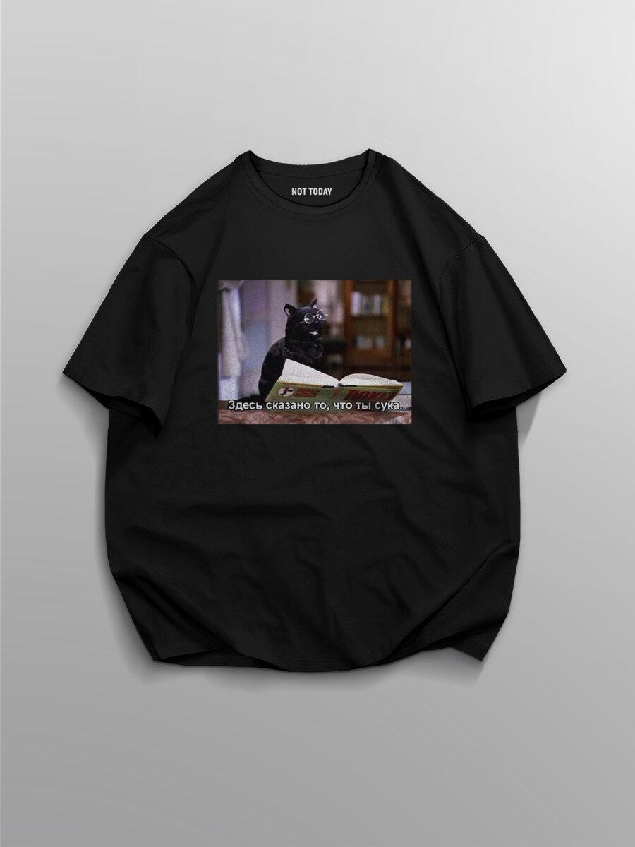 T-shirt with SUM-41 band L