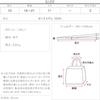 Kobe Lettuce Basket Drawstring Shoulder Mini Summer Yukata Bag Free Black Bag, Bag, Bag, Bag, Women's, Bag, [B1615], Size,