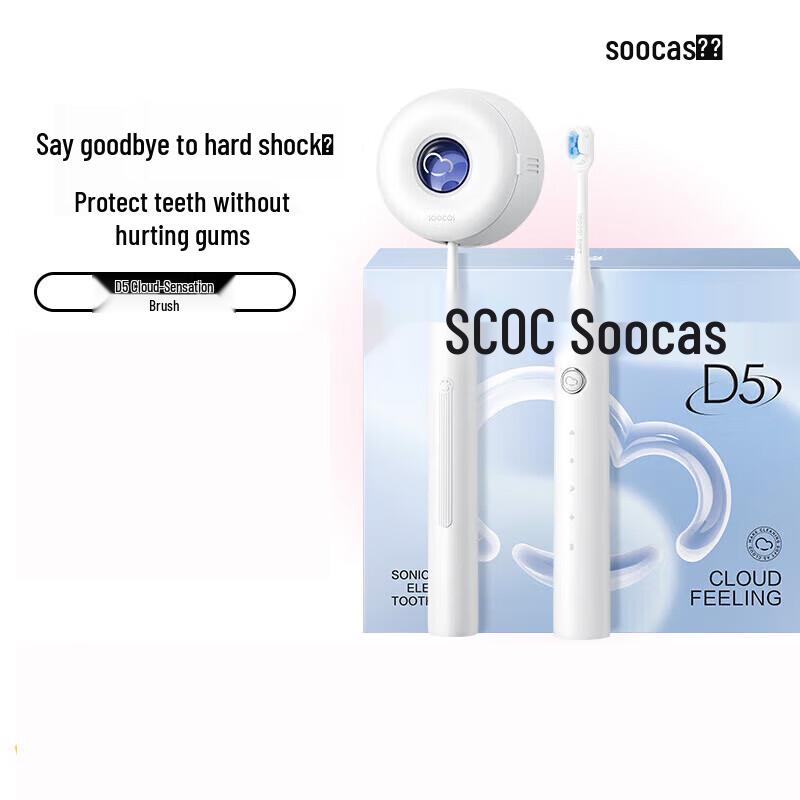 SOOCAS D5 Sonic Electric Toothbrush