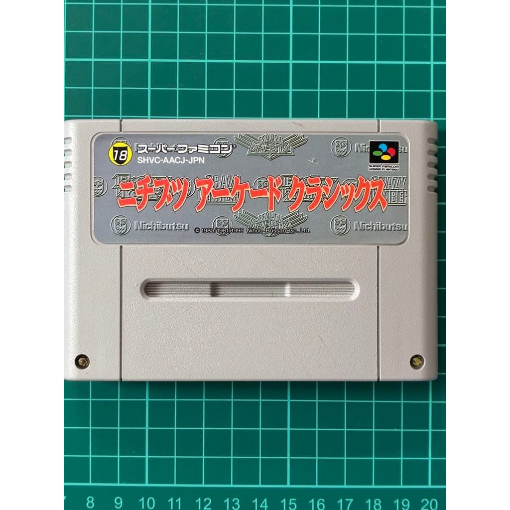 Used Nichibutsu Arcade Classics SFC SNES Super Famicom SHVC-AACJ Tested Working Nintendo Arcade Nihon Bussan (Nichibutsu) NTSC-J Super Nintendo